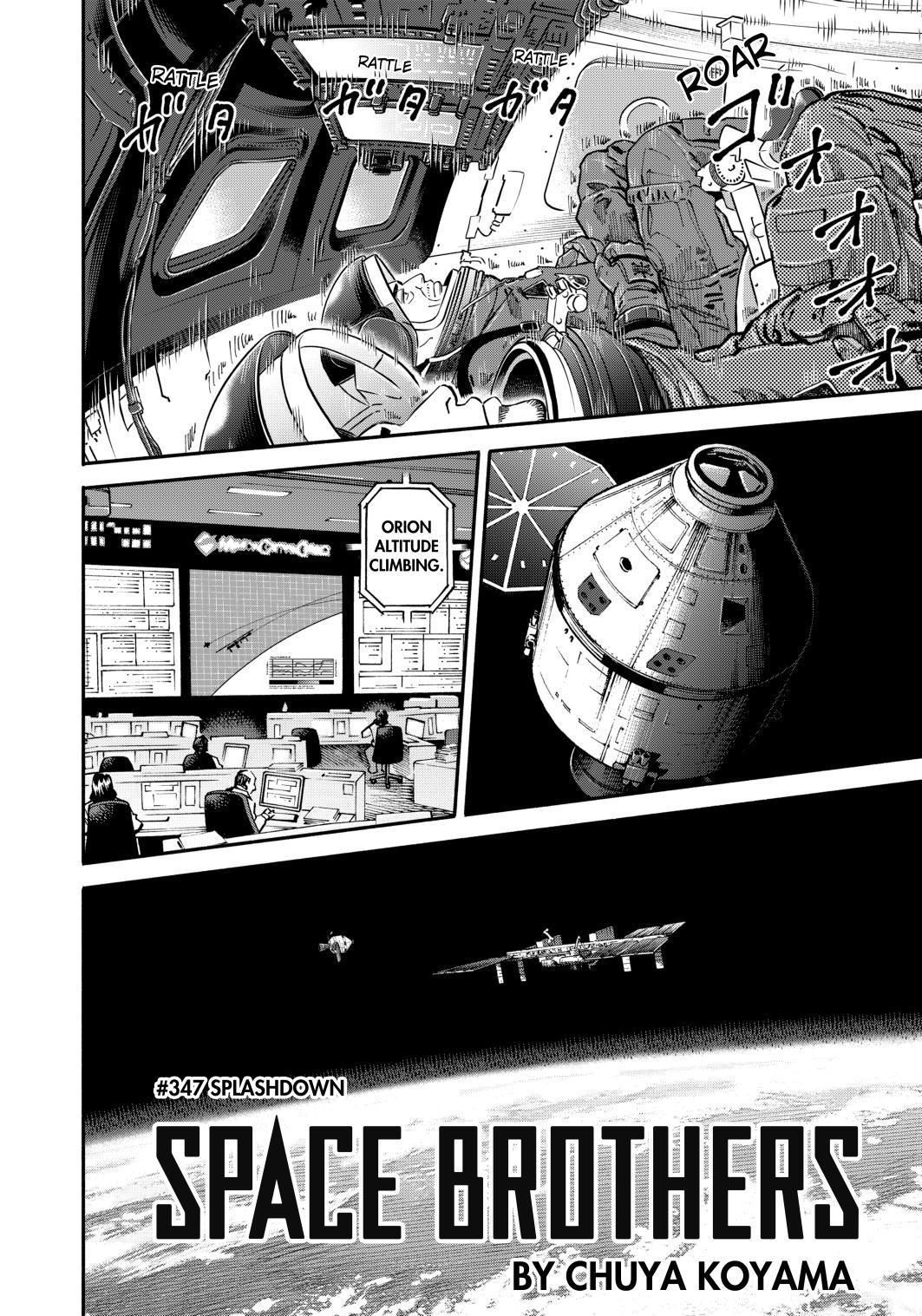 Uchuu Kyoudai Chapter 347 4